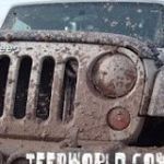 JeepWorld.com Coupon Codes