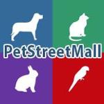 Pet Street Mall Coupons & Promo Codes